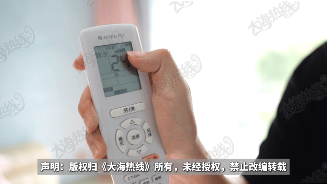 “天天在这找麻烦<strong></p>
<p>黄金国际价格</strong>，你有病啊？”用空调后邻居互指扰民，麻烦不断