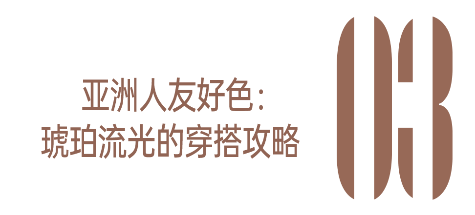 质感女人怎么都在穿这个颜色<strong></p>
<p>黄金国际价格</strong>？