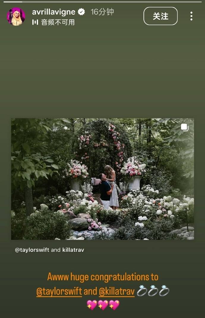 天后霉霉与运动员男友订婚<strong></p>
<p>黄金国际价格</strong>，戴百万钻戒配卡地亚腕表，官宣照含金量略高！