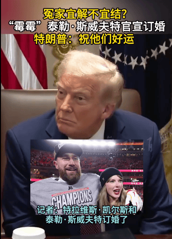 天后霉霉与运动员男友订婚<strong></p>
<p>黄金国际价格</strong>，戴百万钻戒配卡地亚腕表，官宣照含金量略高！