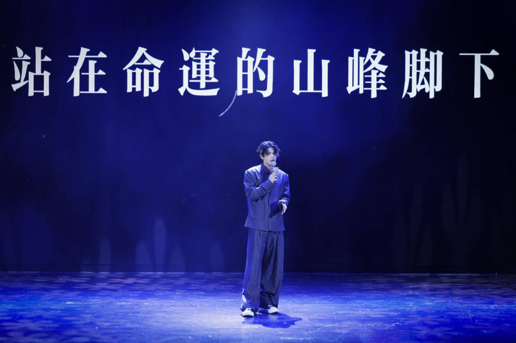 戴军、黄龄等众星助力“坚持·爱的声音”心光公益音乐会