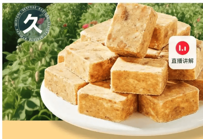 良品铺子的花生“长在树上”<strong></p>
<p>黄金</strong>,不只是没常识