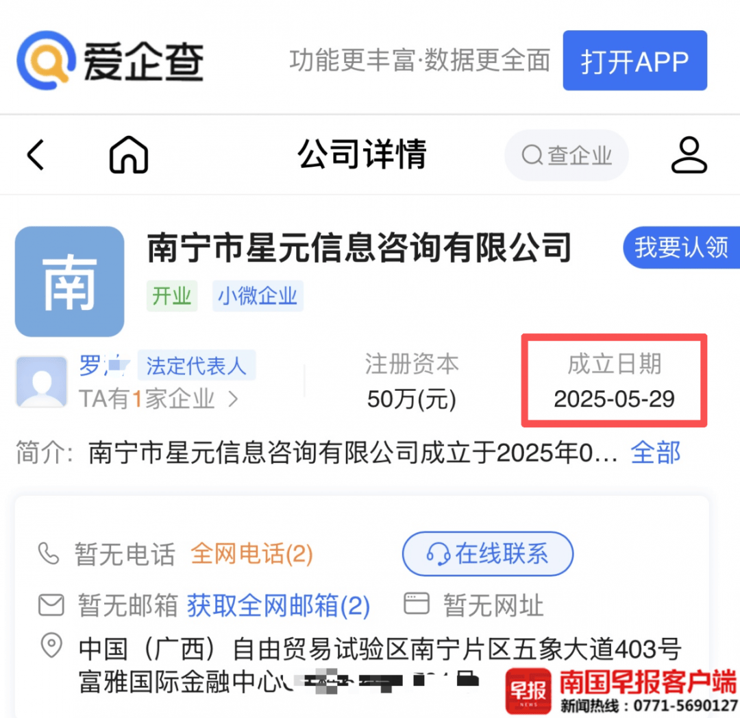 男子贷款8.3万元<strong></p>
<p>黄金</strong>，被扣2.8万元服务费？涉事公司、银行回应