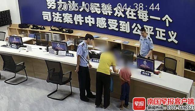 未完成作业母亲拒绝带出门游玩<strong></p>
<p>黄金</strong>，广西8岁男童负气离家夜宿公园