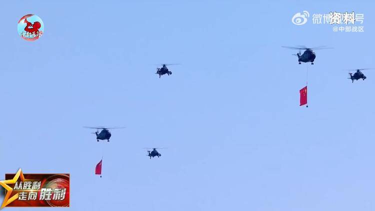 九三阅兵倒计时5天<strong></p>
<p>黄金</strong>!空中梯队多型新机将首次受阅 队员练就“米秒不差”