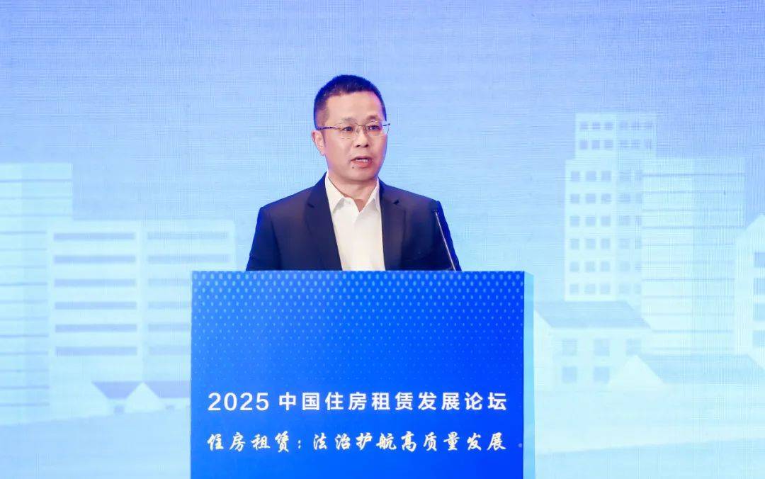 《住房租赁条例》9月实施<strong></p>
<p>黄金</strong>，如何影响2.6亿租房人