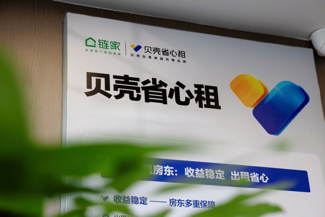 《住房租赁条例》9月实施<strong></p>
<p>黄金</strong>，如何影响2.6亿租房人