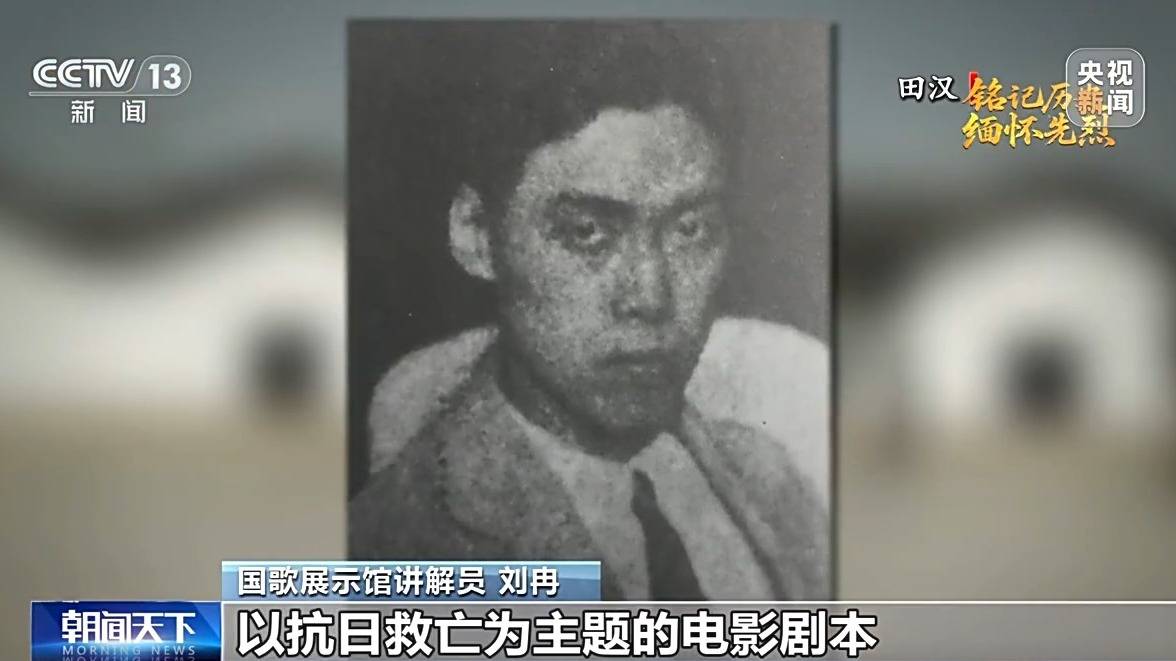 团结一心 <strong></p>
<p>黄金</strong>他们用光影声画“为抗战而呐喊”