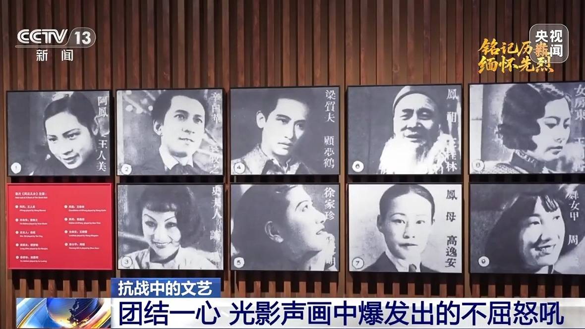 团结一心 <strong></p>
<p>黄金</strong>他们用光影声画“为抗战而呐喊”