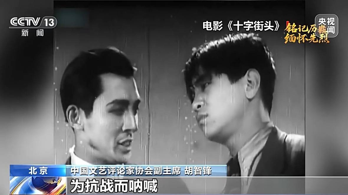 团结一心 <strong></p>
<p>黄金</strong>他们用光影声画“为抗战而呐喊”