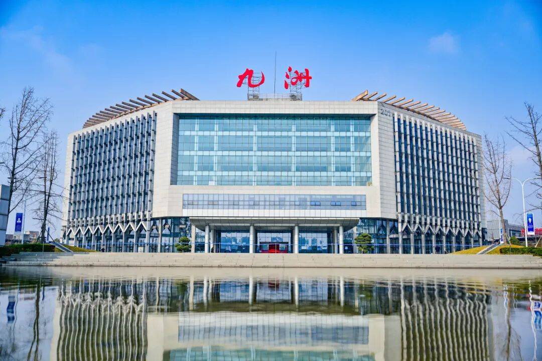 喜讯<strong></p>
<p>白银</strong>！绵阳九洲集团主导的某关键技术荣获四川省科学技术进步奖一等奖