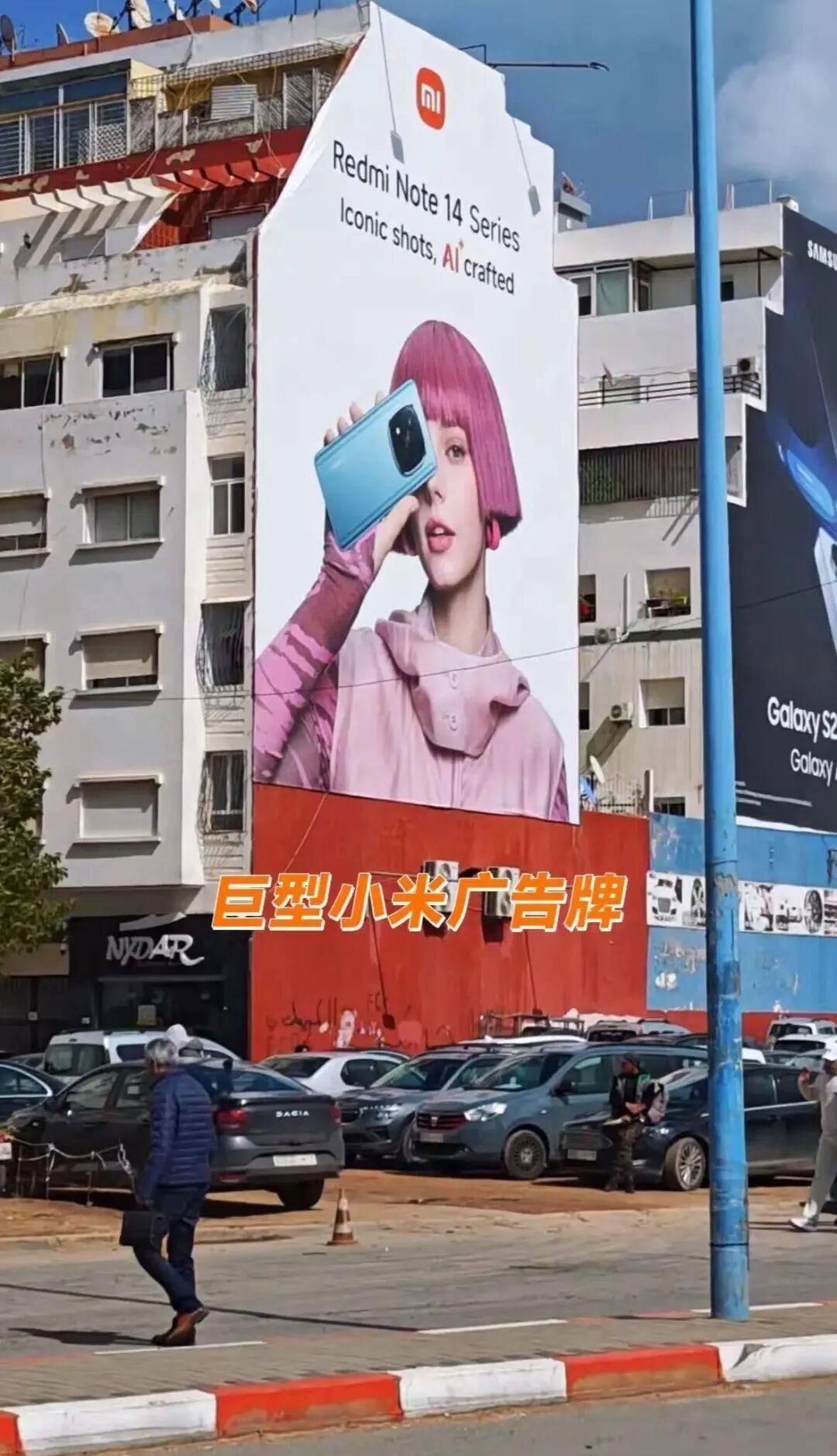 雷军又签任命通知<strong></p>
<p>白银</strong>,目标非洲