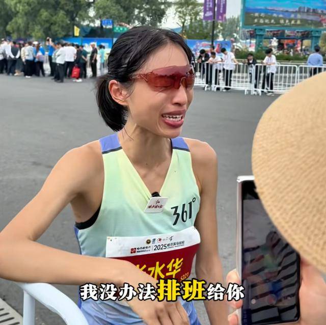 哈尔滨马拉松比赛女护士夺冠后哭求领导支持调休<strong></p>
<p>icu</strong>,当事人账号发布情况说明后又删除
