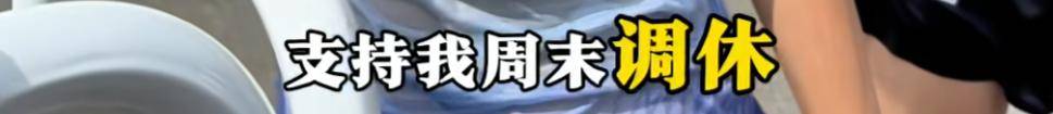 哈尔滨马拉松比赛女护士夺冠后哭求领导支持调休<strong></p>
<p>icu</strong>,当事人账号发布情况说明后又删除