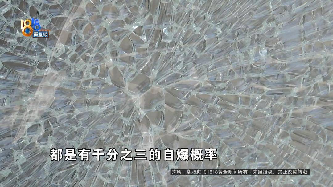 投入近500万做民宿<strong></p>
<p>icu</strong>,近30万装落地玻璃,怎么碎成这样?