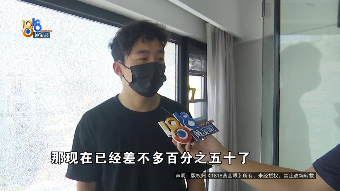 投入近500万做民宿<strong></p>
<p>icu</strong>,近30万装落地玻璃,怎么碎成这样?