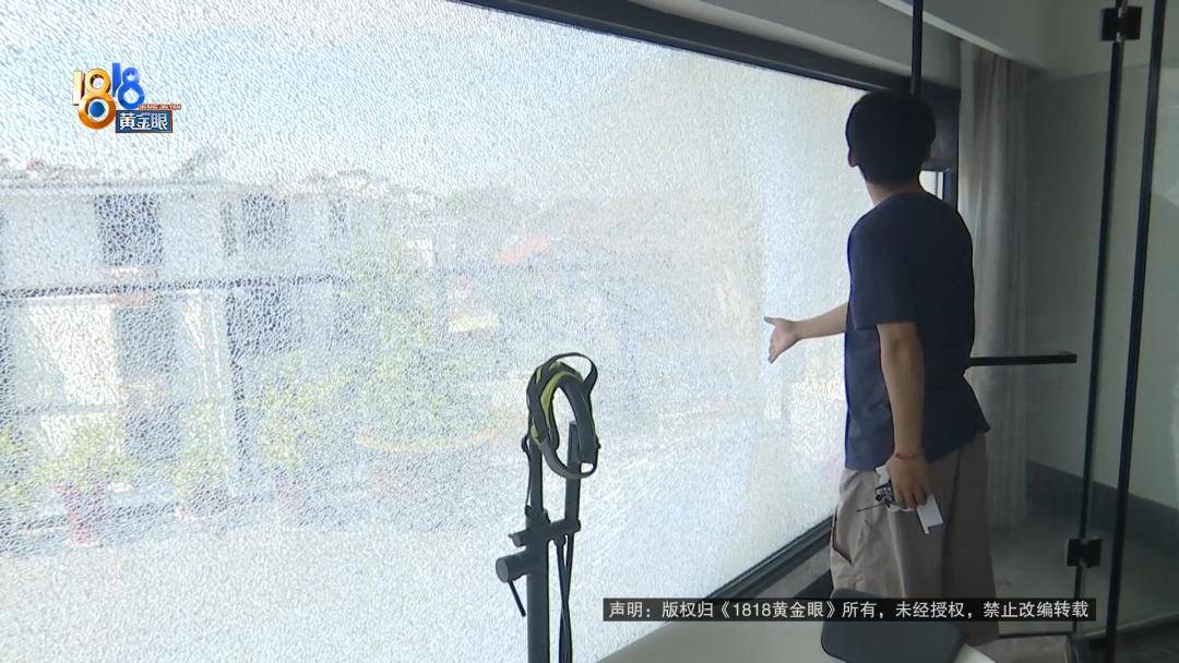 投入近500万做民宿<strong></p>
<p>icu</strong>,近30万装落地玻璃,怎么碎成这样?