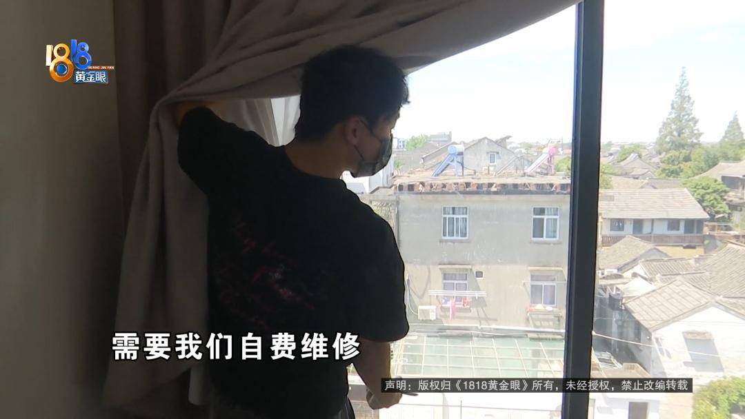 投入近500万做民宿<strong></p>
<p>icu</strong>,近30万装落地玻璃,怎么碎成这样?