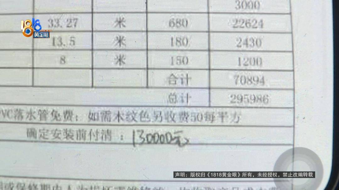 投入近500万做民宿<strong></p>
<p>icu</strong>,近30万装落地玻璃,怎么碎成这样?