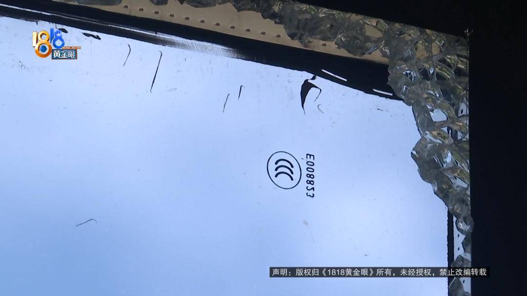 投入近500万做民宿<strong></p>
<p>icu</strong>,近30万装落地玻璃,怎么碎成这样?