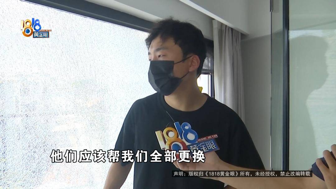 投入近500万做民宿<strong></p>
<p>icu</strong>,近30万装落地玻璃,怎么碎成这样?