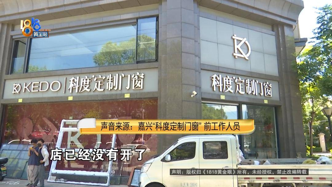 投入近500万做民宿<strong></p>
<p>icu</strong>,近30万装落地玻璃,怎么碎成这样?