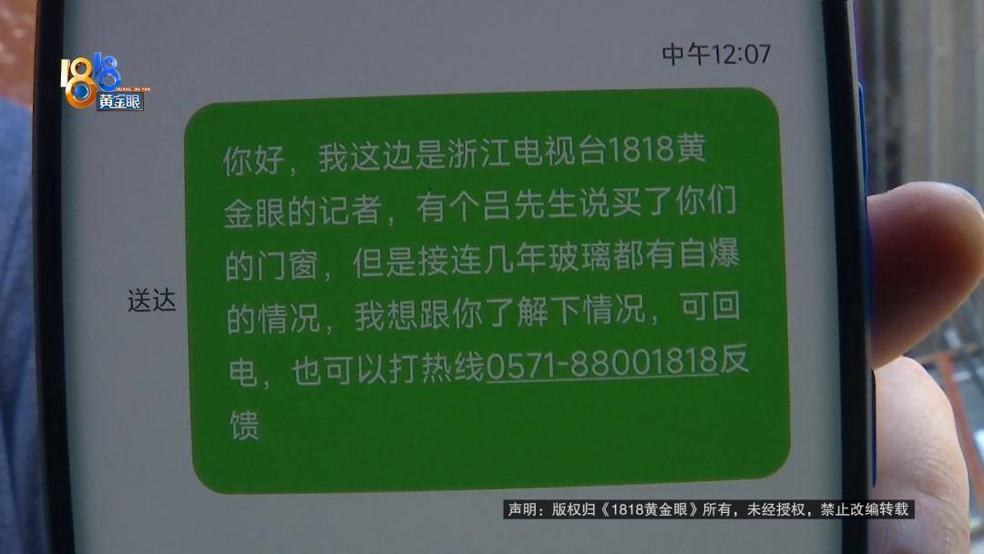 投入近500万做民宿<strong></p>
<p>icu</strong>,近30万装落地玻璃,怎么碎成这样?