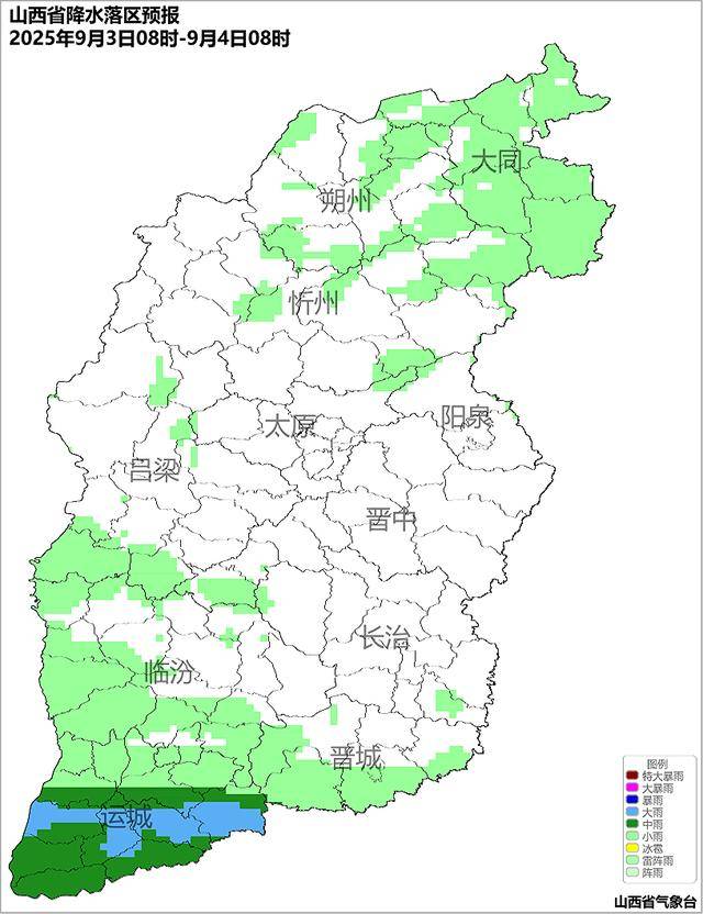 9月2日夜间开始山西中南部多阵性降水<strong></p>
<p>icu</strong>!