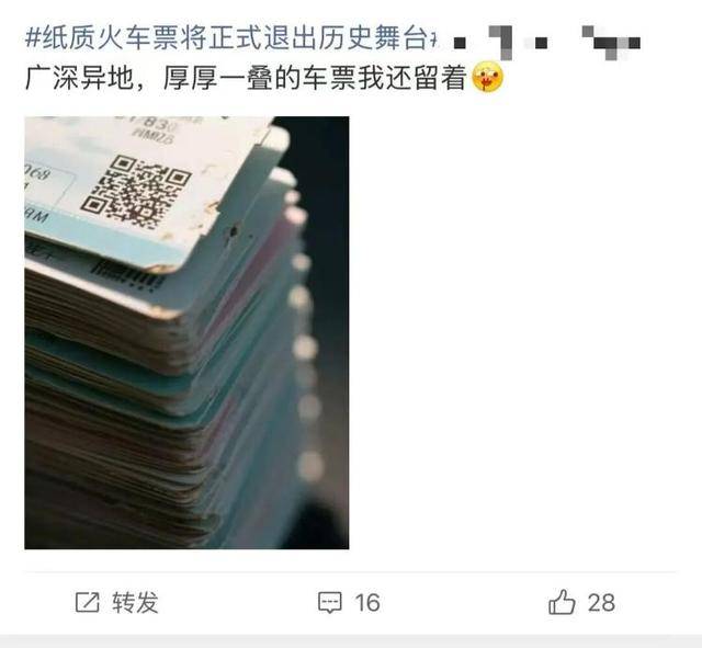 “不再提供纸质火车票”<strong></p>
<p>icu</strong>,没有智能手机如何看乘车信息?12306回应