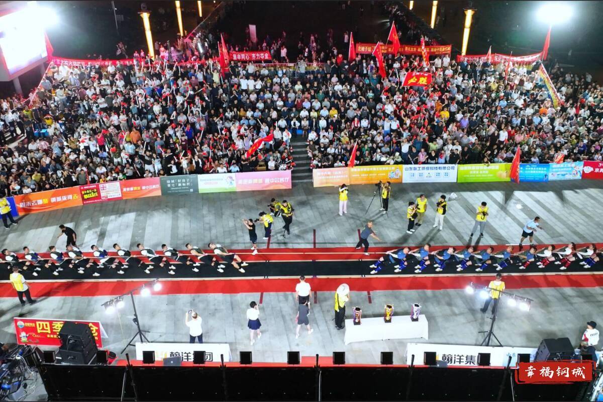 济南市钢城区丨冠军之夜<strong></p>
<p>icu</strong>!钢城硬核力量尽在一绳之间