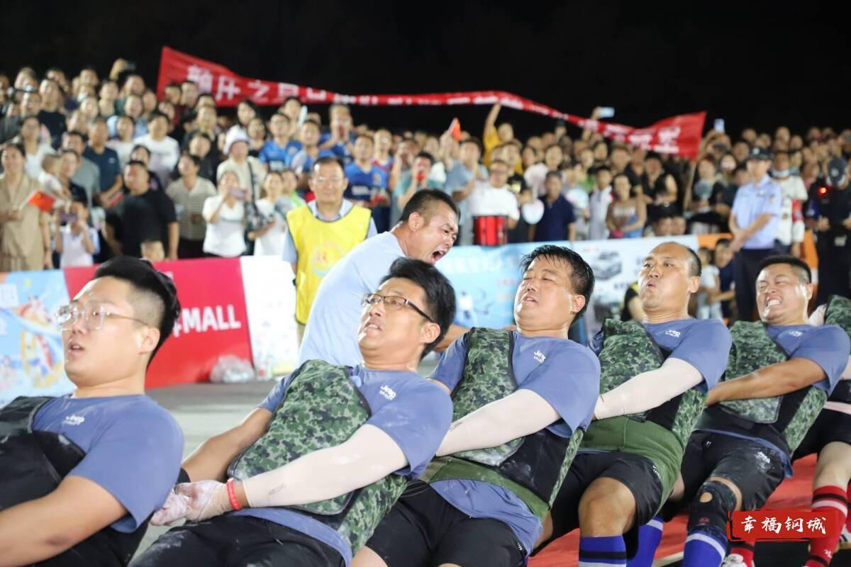 济南市钢城区丨冠军之夜<strong></p>
<p>icu</strong>!钢城硬核力量尽在一绳之间