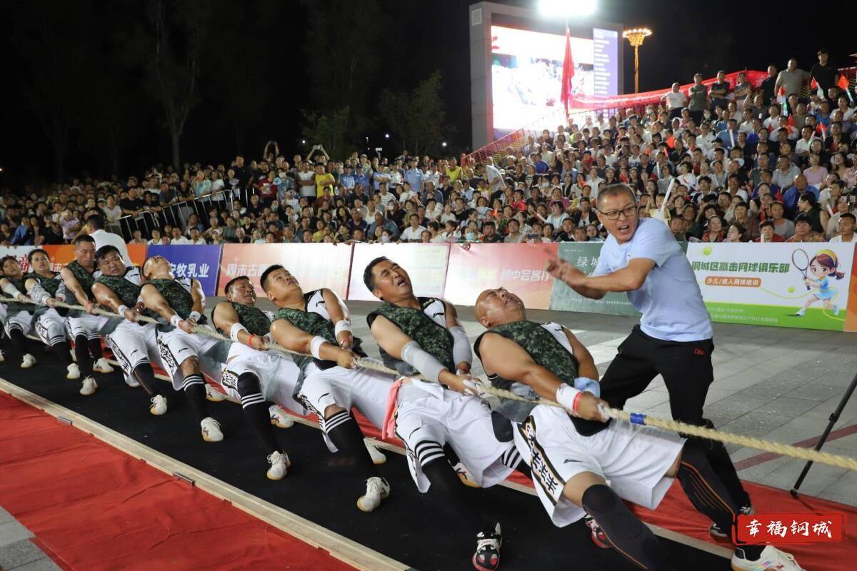 济南市钢城区丨冠军之夜<strong></p>
<p>icu</strong>!钢城硬核力量尽在一绳之间