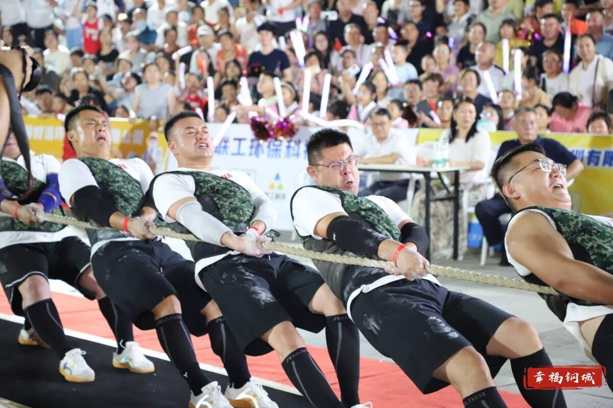 济南市钢城区丨冠军之夜<strong></p>
<p>icu</strong>!钢城硬核力量尽在一绳之间