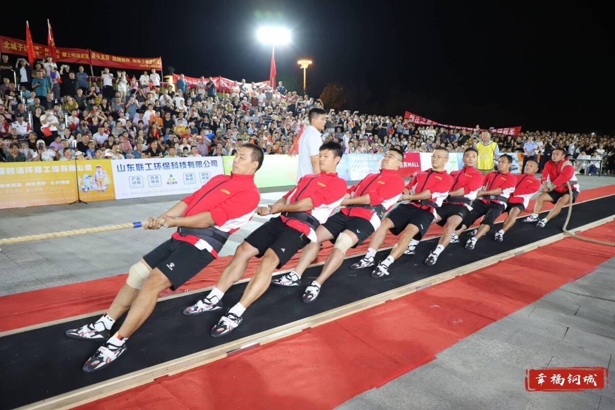 济南市钢城区丨冠军之夜<strong></p>
<p>icu</strong>!钢城硬核力量尽在一绳之间