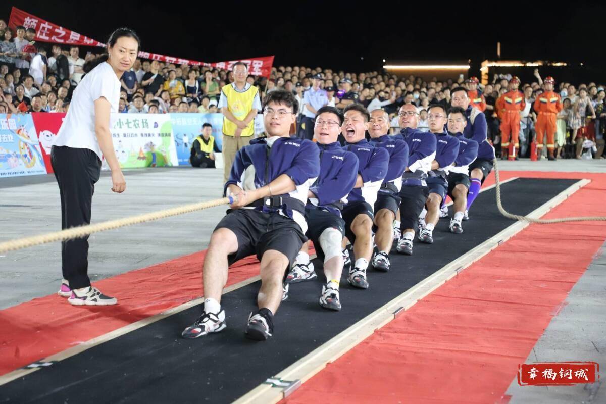 济南市钢城区丨冠军之夜<strong></p>
<p>icu</strong>!钢城硬核力量尽在一绳之间