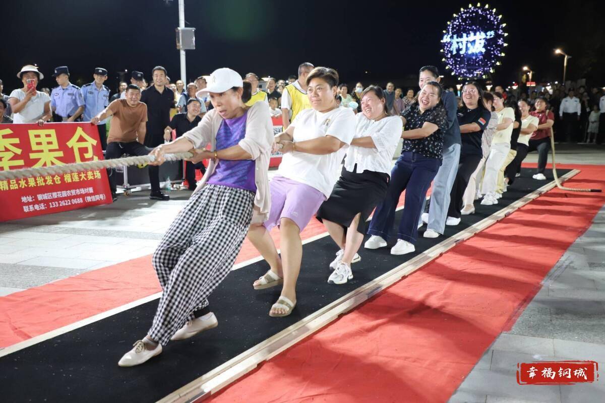 济南市钢城区丨冠军之夜<strong></p>
<p>icu</strong>!钢城硬核力量尽在一绳之间