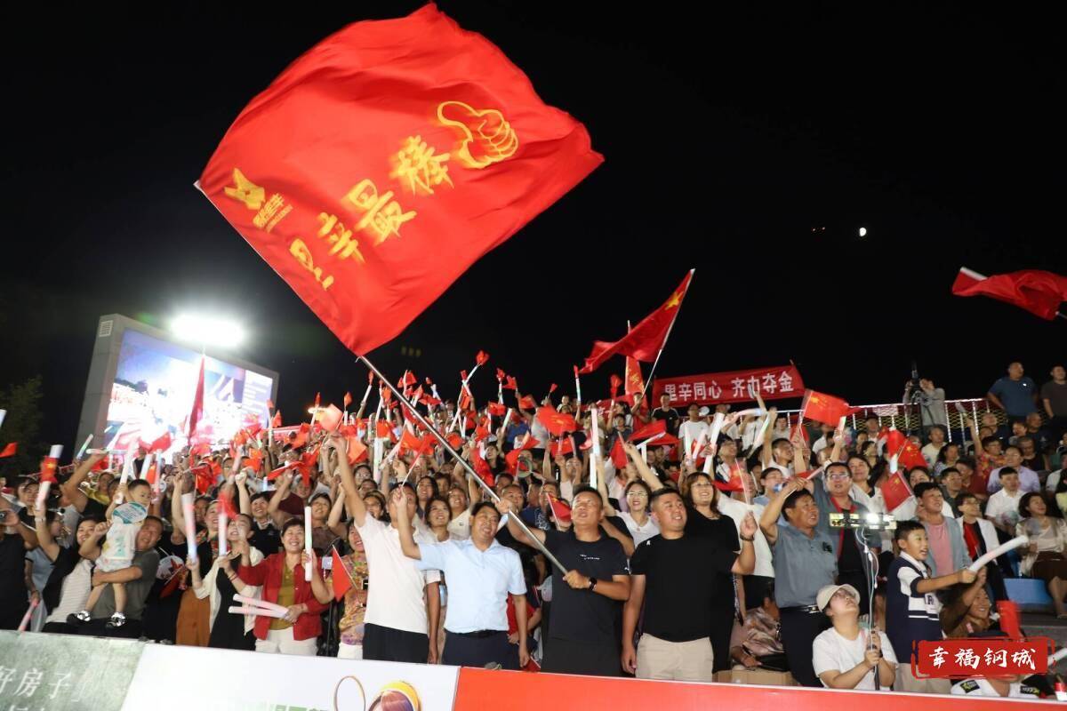 济南市钢城区丨冠军之夜<strong></p>
<p>icu</strong>!钢城硬核力量尽在一绳之间