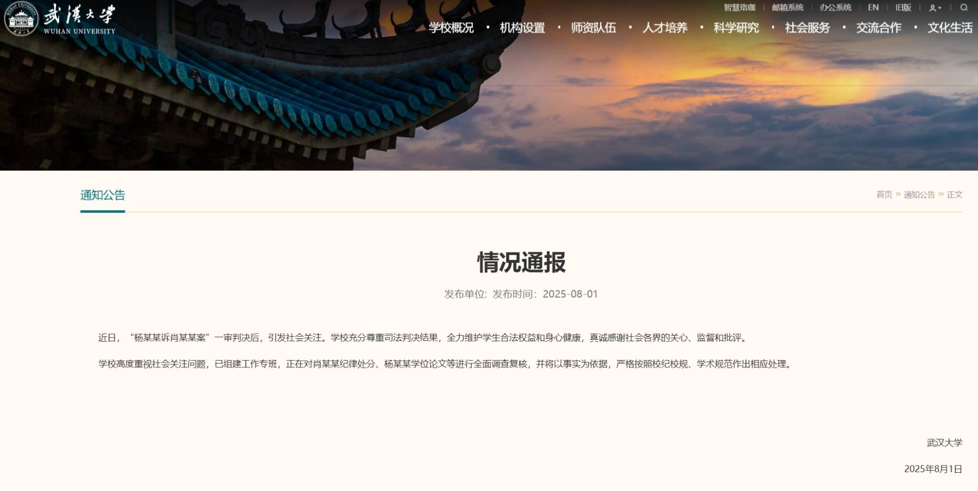 两大官媒接连批判“等上级安排”:耗到舆论升温 向上甩锅