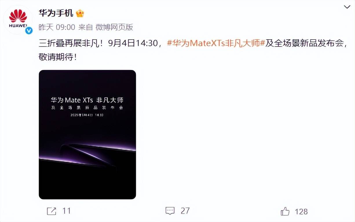 华为都在琢磨降价了，苹果折叠屏还卡在三星手里