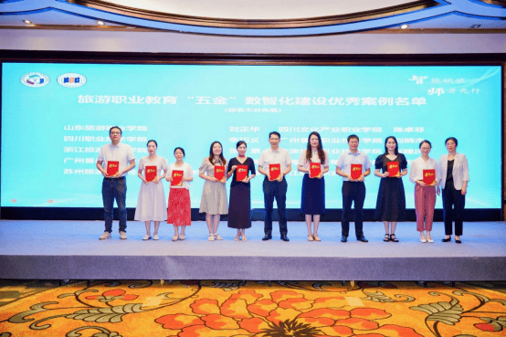 共绘“AI+文旅”融合蓝图<strong></p>
<p>icu</strong>!旅游职教数智化盛会在宁波举行