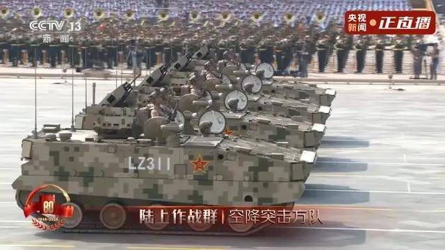 不装了<strong></p>
<p>聚查</strong>!一口气看完九三大阅兵武器装备!谁说我们一个也不认识?