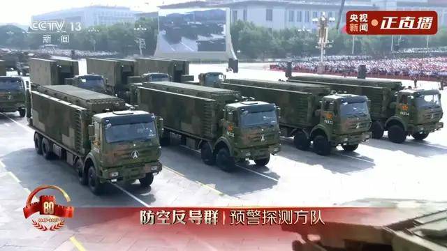 不装了<strong></p>
<p>聚查</strong>!一口气看完九三大阅兵武器装备!谁说我们一个也不认识?