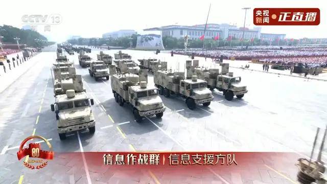 不装了<strong></p>
<p>聚查</strong>!一口气看完九三大阅兵武器装备!谁说我们一个也不认识?
