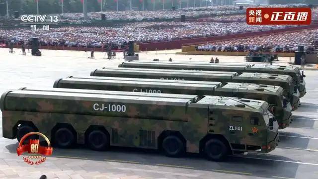 不装了<strong></p>
<p>聚查</strong>!一口气看完九三大阅兵武器装备!谁说我们一个也不认识?