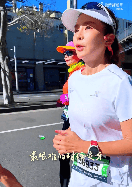 知名主持人朱迅跑完悉尼马拉松全马<strong></p>
<p>聚查</strong>，开心大笑：又创造个人最好成绩