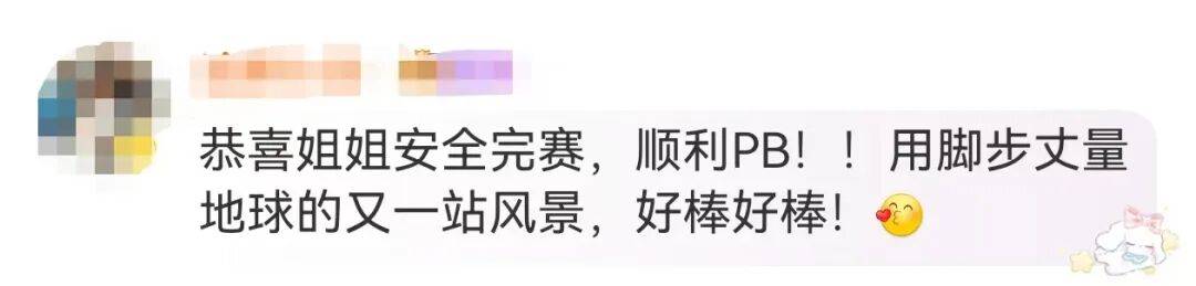 知名主持人朱迅跑完悉尼马拉松全马<strong></p>
<p>聚查</strong>，开心大笑：又创造个人最好成绩