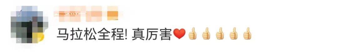 知名主持人朱迅跑完悉尼马拉松全马<strong></p>
<p>聚查</strong>，开心大笑：又创造个人最好成绩