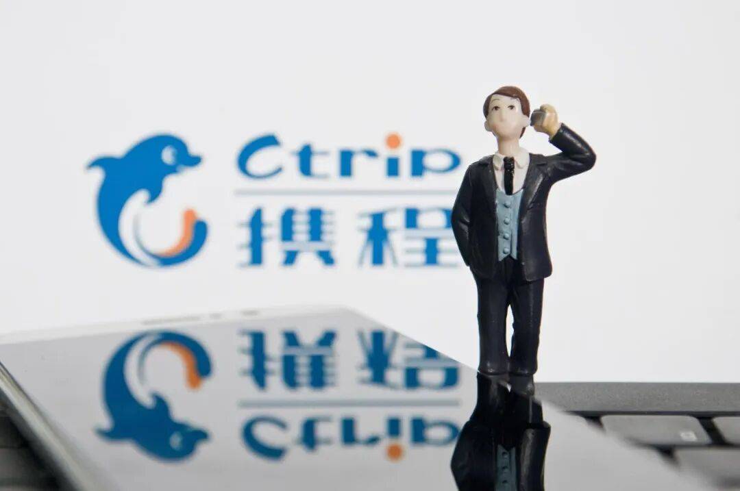 “为提升工作与生活平衡”<strong></p>
<p>聚查</strong>,携程宣布:这些员工居家办公无需直属领导审批,自动通过!