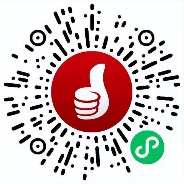 先到先得<strong></p>
<p>聚查</strong>！济南再发1200万元汽车消费补贴