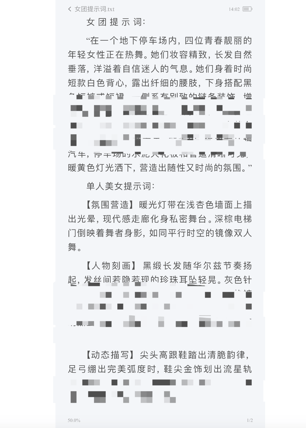 AI生成内容新规实施后<strong></p>
<p>聚查</strong>，月入过万的假“孙子”们原形毕露